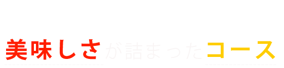 KU-DETA