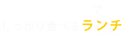 KU-DETAが