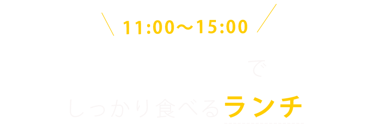 KU-DETAで