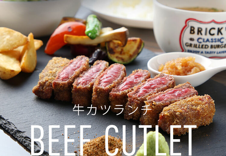 BEEF CUTLET